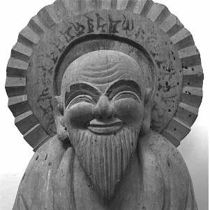 Self-portrait (Bishamondō, Inagawa-chō) with inscribed halo ring. Source: Fujii 2021 fig.3 (author's photograph)