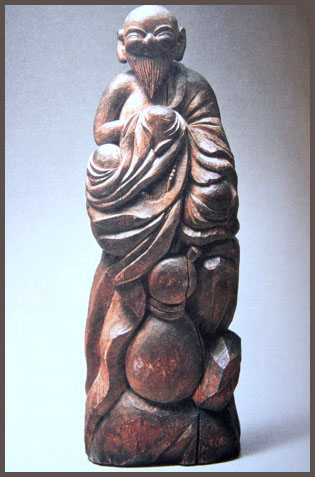 Jizō Bosatsu (Mingeikan Collection)